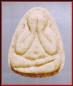 พระปิดตาเจ้าคุณนร(3249)